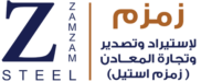 Zamzam Steel Logo